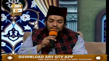 Tarteel-Ul-Quran - 28th June 2019 - ARY Qtv