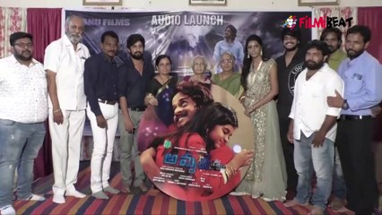 Amrutha Nilayam Movie Audio Launch || Filmibeat Telugu