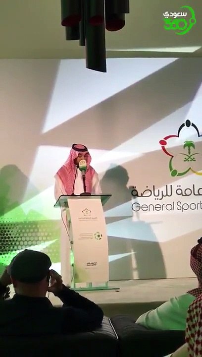 كلمة رئيس الهيئة العامة للرياضة في مؤتمر اطلاق برنامج الابتعاث السعودي لتطوير المواهب