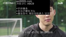 먹튀없는사이트 (( ast8899.com )) 추천인(( abc5 )) 단톡방 현금이벤트 (( ast8899.com )) 추천인(( abc5 )) 실시간스포츠베팅 (( ast8899.com )) 추천인(( abc5 )) 무한단폴가능 (( ast8899.com )) 추천인(( abc5 )) 검증완료된사이트 (( ast8899.com )) 추천인(( abc5 )) 토토사이트추천 (( ast8899.com )) 추천인(( abc5 )) 라이브베팅가능 (( a