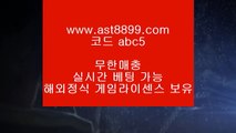 텍사스홀뎀포커    https://ast8899.com 코드 : ABC9    텍사스홀뎀포커 - 토토사이트♥토토사이트♥온라인토토◐실시간토토◐실시간토토◑온라인토토◆마이다스토토■씨오디토토▲토토추천▼실제토토 토토추천 cod토토t 온라인토토사이트    >>> https://ast8899.com 코드 : ABC9m >> https://ast8899.com 코드 : ABC9m