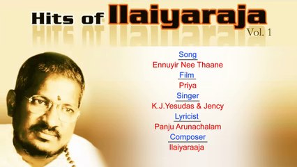 Ennuyir Nee Thaane ¦ Tamil Film Songs ¦ K.J.Yesudas ¦ Jency