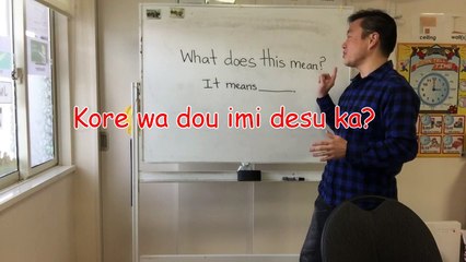 Master the Japanese Question: 'What does this mean?' 📝