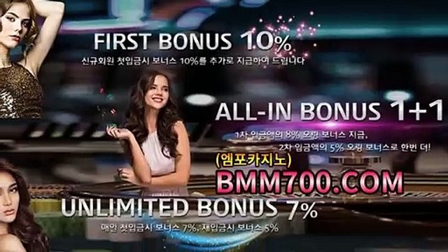 블랙잭카지노 『bba200.com』 온라인식보