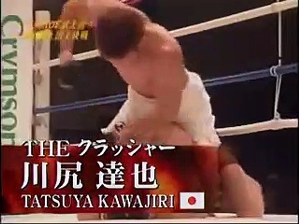 川尻達也VS五味隆典
