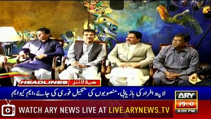 Headlines | ARYNews | 2000 | 28 June 2019