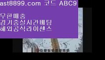 메이저리그류현진경기결과⬛해외실시간라이브㊗  ast8899.com ▶ 코드: ABC9 ◀  사다리사이트㊗레알마드리드역대선수⬛메이저리그류현진경기결과