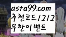 【이더게임】⎛⎝⎛° ͜ʖ°⎞⎠⎞【 asta99.com】 ᗔ【추천코드1212】ᗕ ░카지노게임사이트【asta99.com 추천인1212】카지노게임사이트✅카지노사이트✅ 바카라사이트∬온라인카지노사이트♂온라인바카라사이트✅실시간카지노사이트♂실시간바카라사이트ᖻ 라이브카지노ᖻ 라이브바카라ᖻ【이더게임】⎛⎝⎛° ͜ʖ°⎞⎠⎞【 asta99.com】 ᗔ【추천코드1212】ᗕ ░