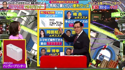 全力！脱力タイムズ 6月28日(金)