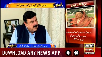 Aiteraz Hai | Adil Abbasi | ARYNews | 28 June 2019