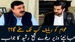 When would the people get relief? Sheikh Rasheed answers the question