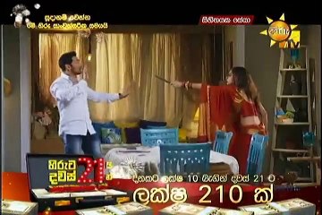 Sihinayaka Seya  Episode 93