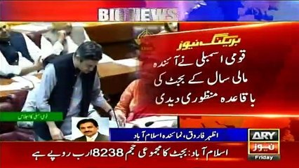 The Finance Bill 2019 ( Budget ) has been approved by the National Assembly