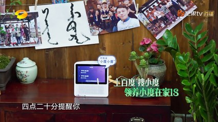 向往的生活3 影片 Dailymotion