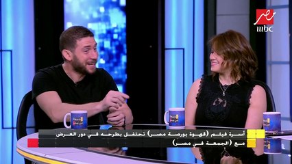 حسام الجندي يتحدث عن كواليس ترشيحه لدور نبيل في فيلم "بورصة قهوة مصر"