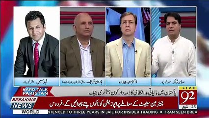 Tải video: APC Meeting Me Kia Hua Tha Aur Imran Khan Par Kia Ilzaam Lagane Ki Koshish Ki Gai Thi.. Sabir Shakir Telling Inside Info