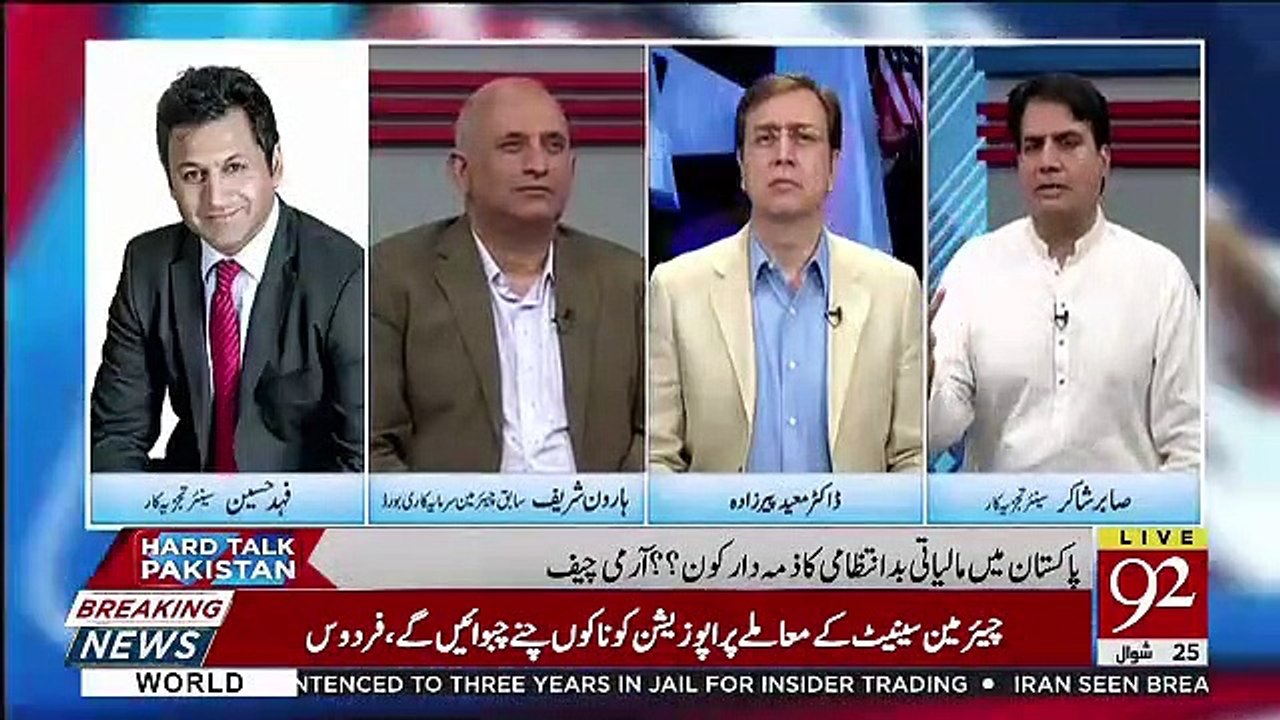APC Meeting Me Kia Hua Tha Aur Imran Khan Par Kia Ilzaam Lagane Ki Koshish Ki Gai Thi.. Sabir Shakir Telling Inside Info