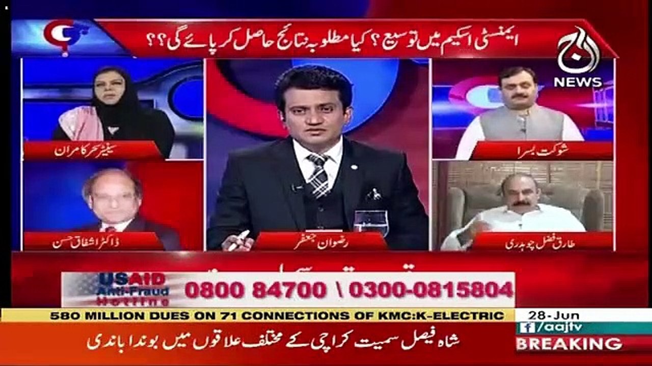 G For Gharida – 28th June 2019