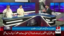 Islamabad Views – 28th June 2019