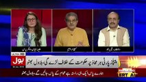 PPP Aur Asif Zardari Ka Objective Kia Hai.. Sami Ibrahim Telling