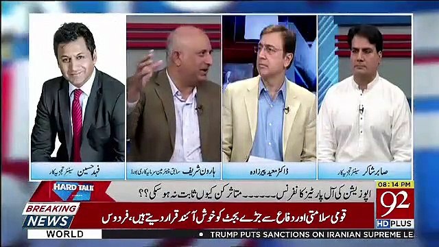 Ye Kese Hua Ke Ek Din Me Dollar Itna Charha Aur Phir Itna Gira.. Haroon Shareef Telling