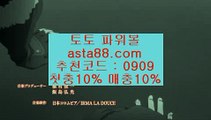 파워볼오토프로그램//파워볼추천✨파워볼추천사이트✨파워볼전문사이트//asta99.com파워볼오토프로그램