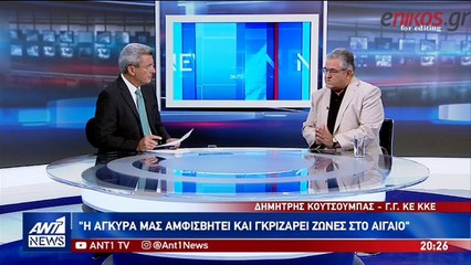 Ο ΚΟΥΤΣΟΥΜΠΑΣ ΣΤΟΝ ΑΝΤ1