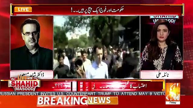 Mega Money Laundering Ki Jo Tafteesh Hoi Hai Abhi Tak,Ye 4 Arab Rupay Ka Teeka Laga Hai Qoum Ko..-Dr Shahid Masood