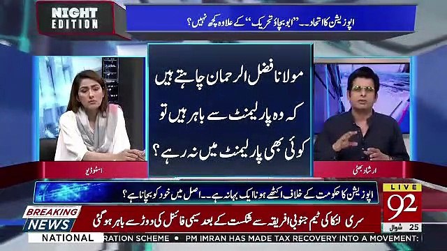 Is Waqt Is Mulk Me 22 Crore Me Se Koi Nahi Ghabraya Hua To Wo Imran Khan Hai.. Irshad Bhatti