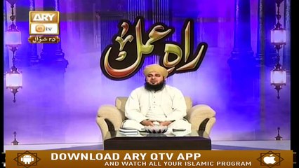 Raah E Amal - 28th June 2019 - ARYQtv