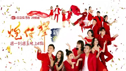 炮仔聲│EP129預告 COCO有夠派 韻如難得被整慘 The Sound Of Happiness│ Vidol.tv