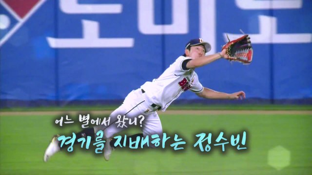 [영상] 프로야구 오늘의 명장면 / YTN