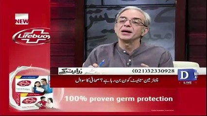 Zara Hut Kay – 28th June 2019