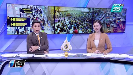 ประชาชน รอเดินทางกลับบ้านสงกรานต์ แน่นหมอชิต | เข้มข่าวค่ำ