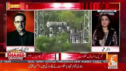 Dollar Kaise Gira ? Shahid Masood Analysis