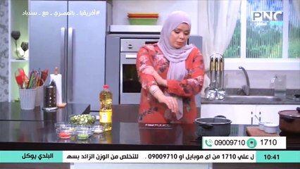 البلدي يوكل مع الشيف نونا طريقة عمل الويكا