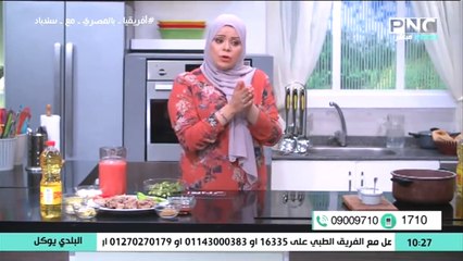 البلدي يوكل مع الشيف نونا طريقة عمل البامية باللحم الضاني