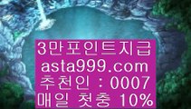 ✅토토배당률보기✅  9   위더스 토토     https://jasjinju.blogspot.com   위더스 토토    9  ✅토토배당률보기✅