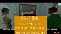 토토┎아스트랄 ast8899.com 가입코드 abc5┎토토