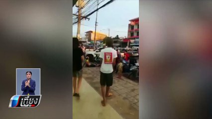ไม่จบ!!  ตีกันข้างนอกบาดเจ็บ ยังมาต่อบนโรงพยาบาลบางสะพานน้อย | เที่ยงทันข่าว