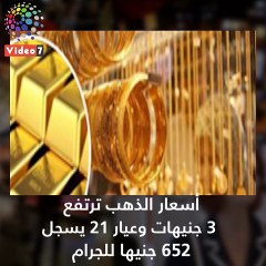 اعرف كل حاجة.. أهم 10 أخبار على مدار اليوم الجمعة