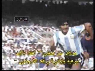 ماردونا الملك الصغير لقطات عام 1982 فيلم