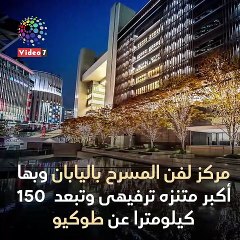 "مدينة الماء".. 10 معلومات عن أوساكا اليابانية مضيفة قمة العشرين