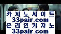 바카라사이트추천      실시간바카라 - 【 44pair.com 】 실시간바카라 %-% 카지노사이트 %-% 골드카지노 %-% 골드바카라 %-% 마이다스카지노 %-% 마이다스바카라 %-% 온라인카지노 %-% 온라인바카라        바카라사이트추천