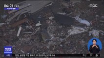 [이 시각 세계] 美 가정집에 한밤중 경비행기 추락…2명 사망