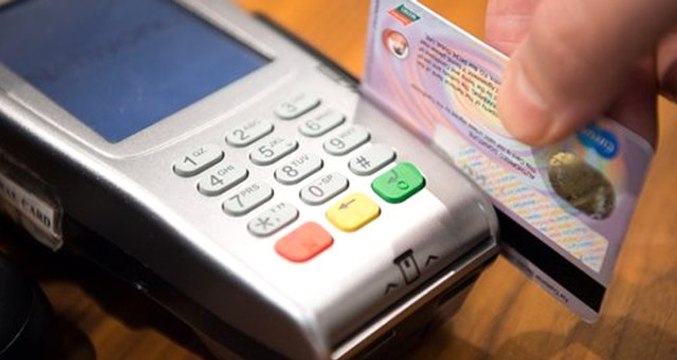 Merkez Bankası kredi kartı azami faiz oranlarını indirdi