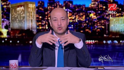 الحب في نيجيريا.. مليونير يرسل "هليكوبتر" لإنقاذ صديقته من زحمة المرور