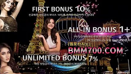 라이브카지노 『bmm700.com』 바카라추천