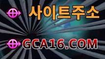 #라라바둑이, #카지노전략, #카지노톡, #프리메라리가중계, #호게임바카라, #footballbetting, #비윈카지노, #뉴페가수스카지노, #더원카지노, #Asianhandicap, #바카라노하우, #마카오카지노게임종류                 추천인 없는 본사페이지 [7gd-205,com]                  필리핀마이다스호텔직영카지노  [7gd-205,com]                  필리핀정부 공식라이센스취득   [7gd-