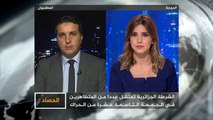 الحصاد- الجزائر.. رسائل جمعة متواصلة رغم الانتشار الأمني